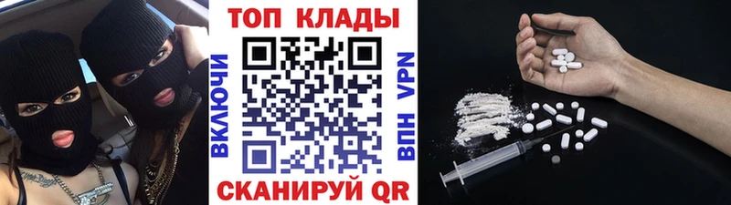 Как найти закладки Элиста Гашиш  NBOMe  Меф мяу мяу  Псилоцибиновые грибы  Марихуана  Cocaine 