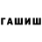 A-PVP кристаллы Temirlan Nurkhamit