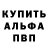АМФЕТАМИН Розовый Impercelol z