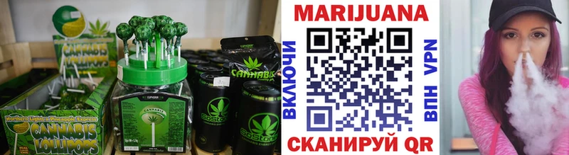 Печенье с ТГК марихуана  купить наркотик  Элиста 