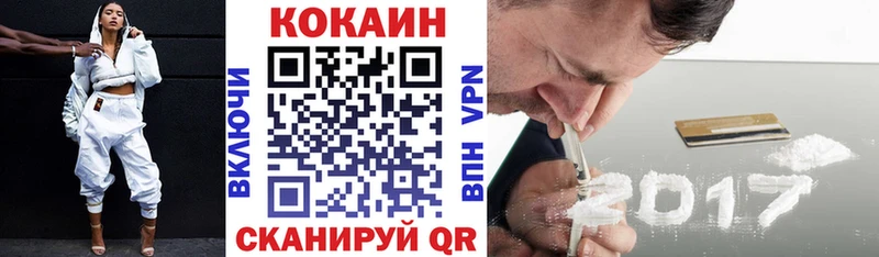 Cocaine Боливия Элиста