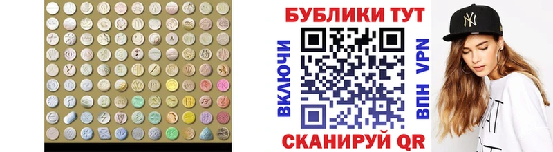 Экстази louis Vuitton  Элиста 