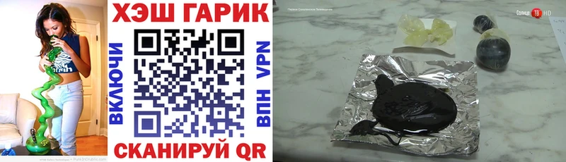 ГАШИШ hashish  kraken tor  Элиста 
