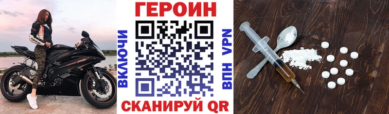 блэк спрут онион  Элиста  Героин белый 