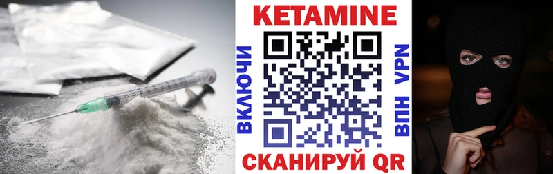 продажа наркотиков  Элиста  Кетамин ketamine 
