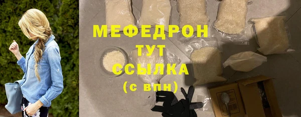 прущий лед Абдулино