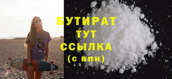 прущий лед Абдулино