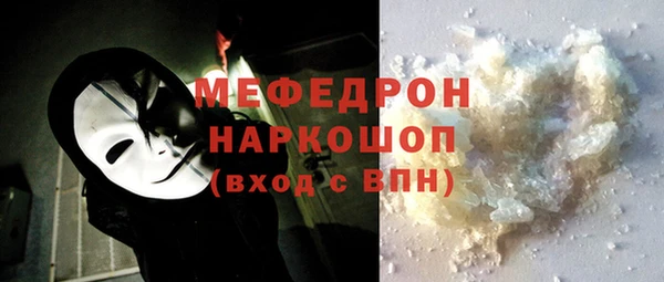 прущий лед Абдулино