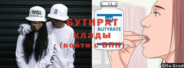 крисы Абаза