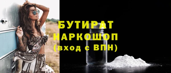 кокаин колумбия Абинск
