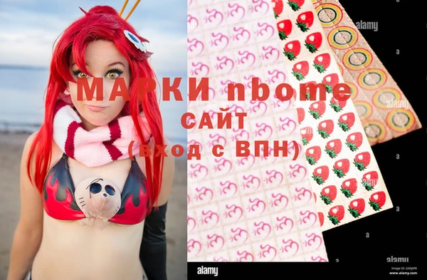 кокаин колумбия Абинск