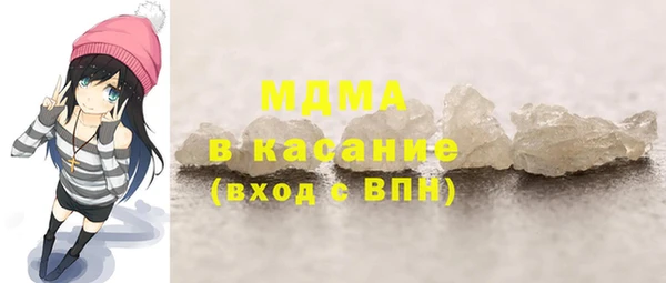 прущий лед Абдулино
