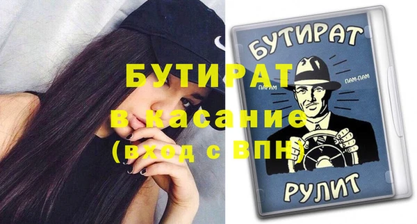 крисы Абаза