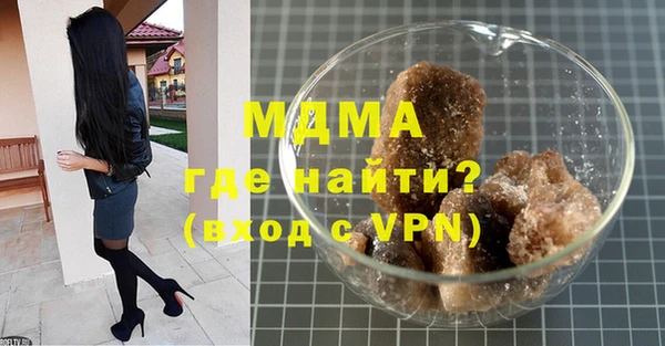кокаин колумбия Абинск