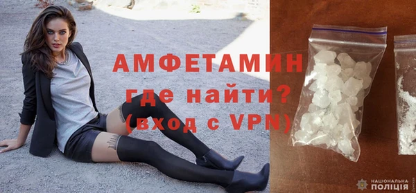 прущий лед Абдулино
