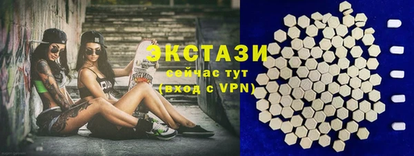 прущий лед Абдулино