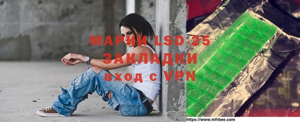 кокаин колумбия Абинск
