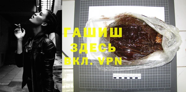 прущий лед Абдулино