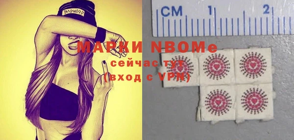 прущий лед Абдулино