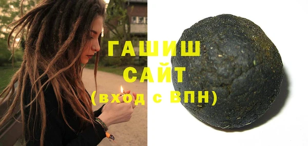 прущий лед Абдулино