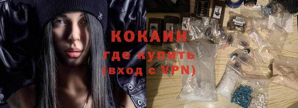 кокаин колумбия Абинск