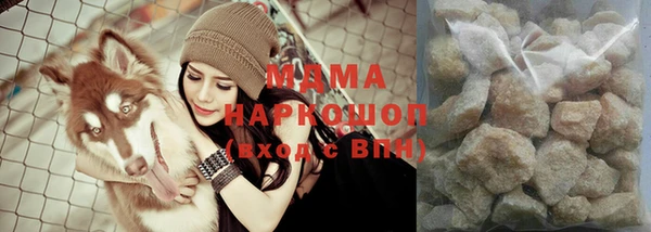 крисы Абаза
