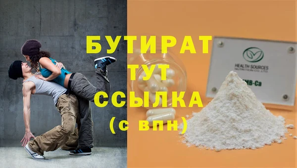 прущий лед Абдулино