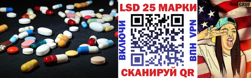 LSD-25 экстази ecstasy  Элиста 