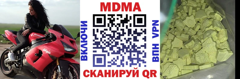 MDMA кристаллы  omg рабочий сайт  Элиста  магазин продажи наркотиков 