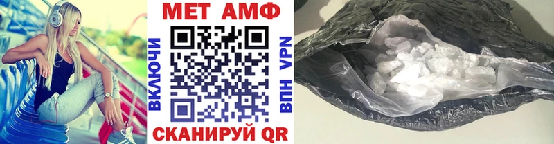 МЕТАМФЕТАМИН винт  дарнет шоп  Элиста 