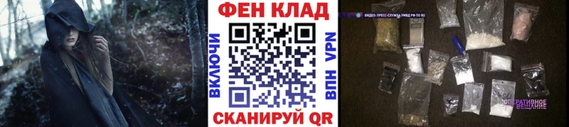 Первитин пудра Элиста