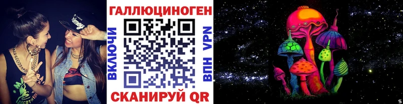 Галлюциногенные грибы GOLDEN TEACHER  blacksprut зеркало  Элиста  что такое наркотик 