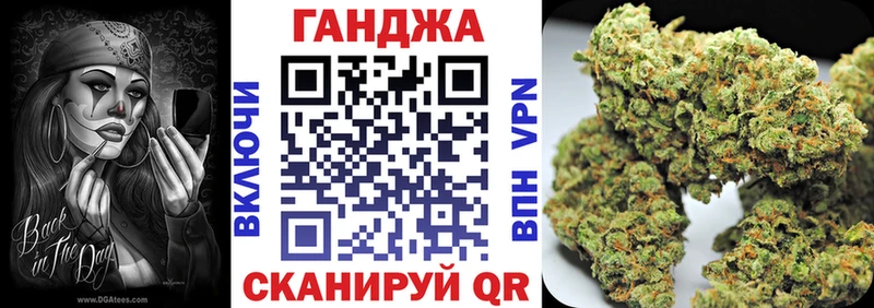 МАРИХУАНА OG Kush  Элиста 